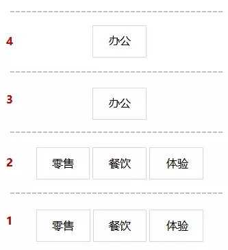 舊廠(chǎng)房、辦公樓改造021987.png