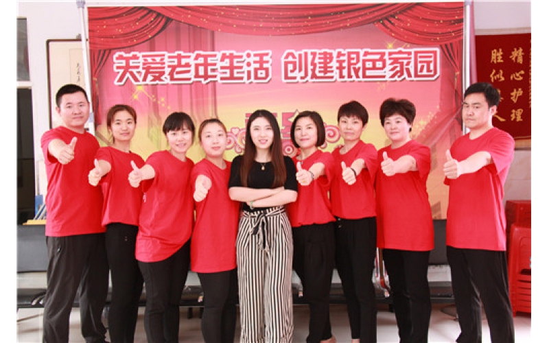 獻(xiàn)愛心 關(guān)愛老年人我們?cè)谛袆?dòng)