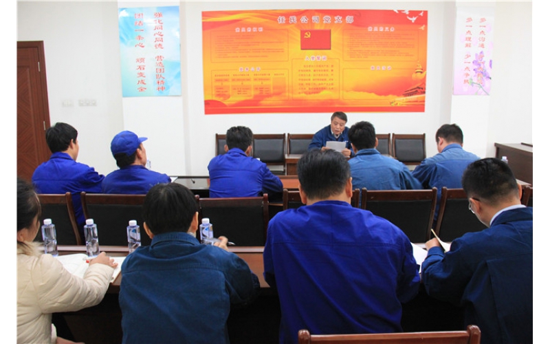 公平、公正、公開投票選舉 唐山任氏新一屆黨支部委員會(huì)成立